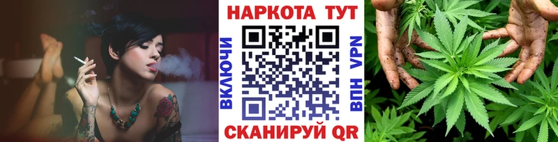 Цена Серов А ПВП Меф мяу мяу Марихуана МДМА Кокаин