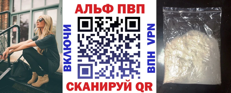 даркнет сайт  Серов  Alpha-PVP VHQ 