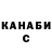 Каннабис White Widow Bohdan ._.