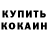 МЕТАДОН кристалл Margarita Ritik