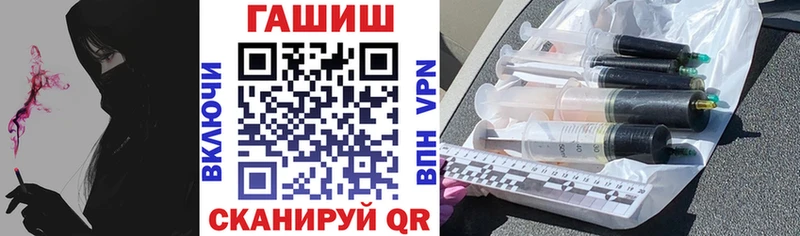 ГАШ Premium  хочу   MEGA зеркало  Серов 
