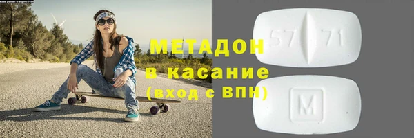 дистиллят марихуана Покров