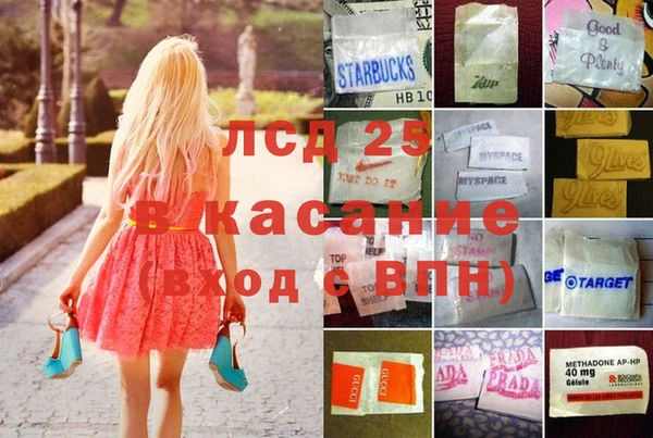 MDMA Алексеевка