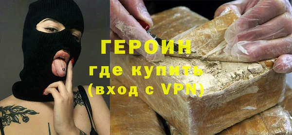 герыч Алзамай