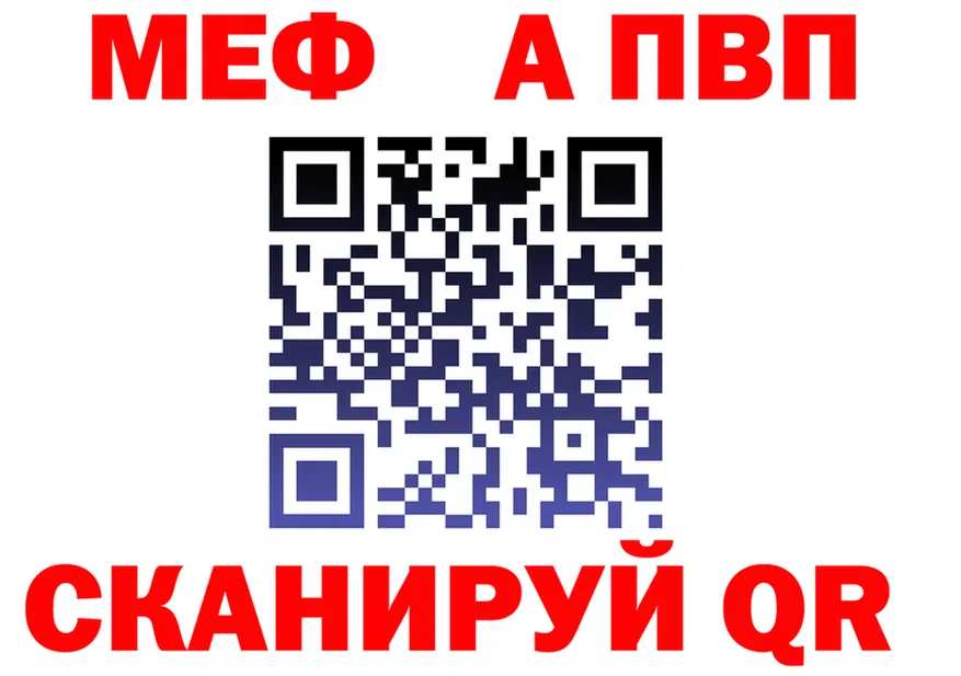 А ПВП СК ссылки shop blacksprut Серов