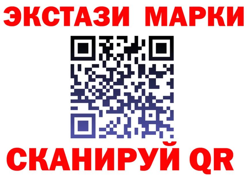 ЛСД экстази кислота ссылка это kraken Серов
