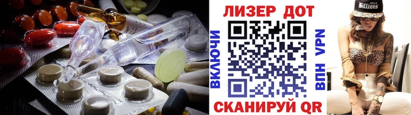 Лсд 25 экстази кислота  Серов 