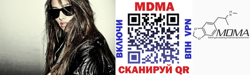 хочу ОМГ ОМГ ТОР MDMA Molly Серов