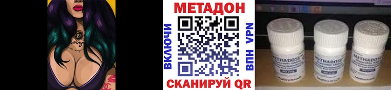 Метадон кристалл  наркота  Серов 
