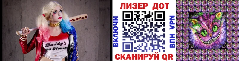 закладка  Серов  Марки 25I-NBOMe 1,8мг 