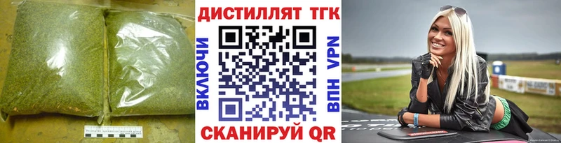купить наркотик  Серов  ТГК Wax 
